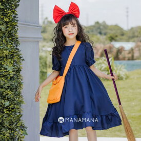 魔女の宅急便 キキ ワンピース 3点セット ドレス 子ども 子ども用 コスプレ ハロウィン 衣装 子供 女の子 キッズ コスプレ 仮装 コスチューム Halloween 子供用 カチューシャ バッグ 子供服 イベント 魔女 キキ コス ハロウィン衣装 クリスマスパーティー 100 110 120 cm