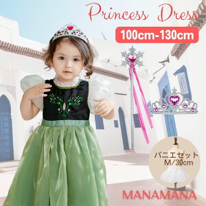 �v�����Z�X�h���X �q�� �h���X �L�b�Y �Պ��� �q���h���X �N���X�}�X�v���[���g �R�X�v�� �M�t�g �Ȃ肫�� ���� �R�X�`���[�� �A�i �h���X ���P�l �ߑ� ���̎q �A�i�h���X �Z�b�g �a���� ��