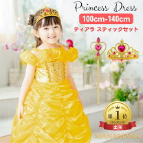 楽天市場】ディズニー プリンセス ドレス ベル（テイスト 