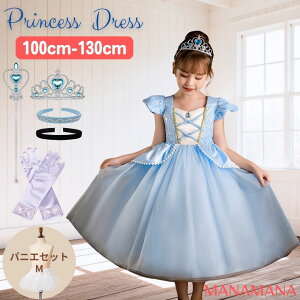 �v�����Z�X �h���X �q�� �L�b�Y �n���E�B�� �ߑ� ���̎q �a���� �N���X�}�X�v���[���g �R�X�v�� �Ȃ肫�� �v�����Z�X�h���X �q�ǂ� ���� �R�X�`���[�� �V���f�����P �h���X �q�ǂ��h���X �V