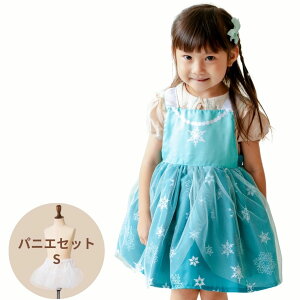 キッズエプロン プリンセスエプロン プリンセス エプロン ドレス エプロンドレス キッズ ベル アリス エルサ 子供 子ども お手伝い おままごと クリスマスプレゼント プチギフト お姫様 女