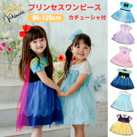 楽天市場】[m]メゾピアノ mezzo piano 子供服 オールインワン 