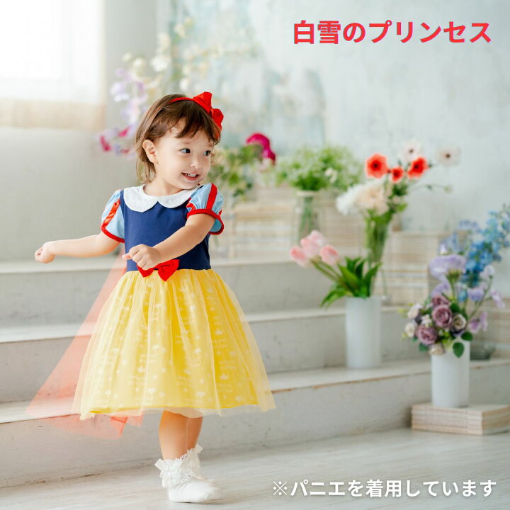 楽天市場】プリンセスワンピース 子ども プリンセスドレス キッズ 半袖 