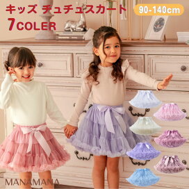 楽天市場】 【海外ブランド】 > ミスブルマリン : 子供服マナマナ  