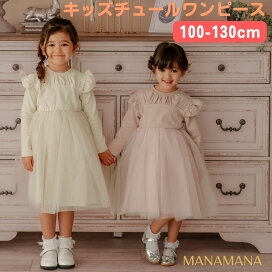 楽天市場】[m]Chloe クロエ チルドレン 子供服 半袖 ワンピース 女の子 