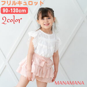 Lbg [X LbY LbgXJ[g {gX {g イ hJ [Xt q qǂ ̎q q qǂ ǂ q qǂ t  90 100 110 120 130 cm qp K[