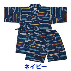 キッズ 甚平 男の子 子供用 北欧列車 子供 子供甚平 こども甚平 キッズ甚平 男の子甚平 じんべえ じんべい 甚兵衛 小学生 ベビー 幼児 夏祭 夏祭り 子ども こども 男の子用 人気 子供服 お祭