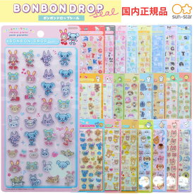 正規品 新品 ボンボンドロップシール ちいかわ ナルミヤ メゾピアノ エンジェルブエルー サンリオ キャラクターズ ノンタン ハローキティ クロミ マイメロ シナモンロール ポチャッコ ポムポムプリン お茶犬 お文具さん コジコジ ボンボンドロップ シール サンスター文具