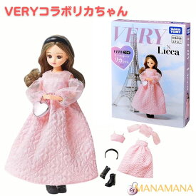 VERY リカちゃん 人形 ヴェリィ コラボ コーディネートリカちゃん 2023 ドール お人形 誕生日 クリスマス プレゼント 着せ替え 女の子 幼児 小学生 キッズ セット 子供用 こども お人形セット 子供 おもちゃ birthday present ギフト 玩具 こども VERYコラボ 3歳 4歳 5歳 6歳