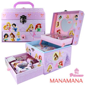 ディズニープリンセス ひみつのラブリーボックス 公式 ジュエリーボックス 宝箱 メイク 女の子 キッズ 子供用 子供 おもちゃ 誕生日プレゼント dc ディズニー プリンセス ドレッサー こども メイクセット おしゃれ 3歳 4歳 5歳 6歳 鍵付き おままごと クリスマスプレゼント