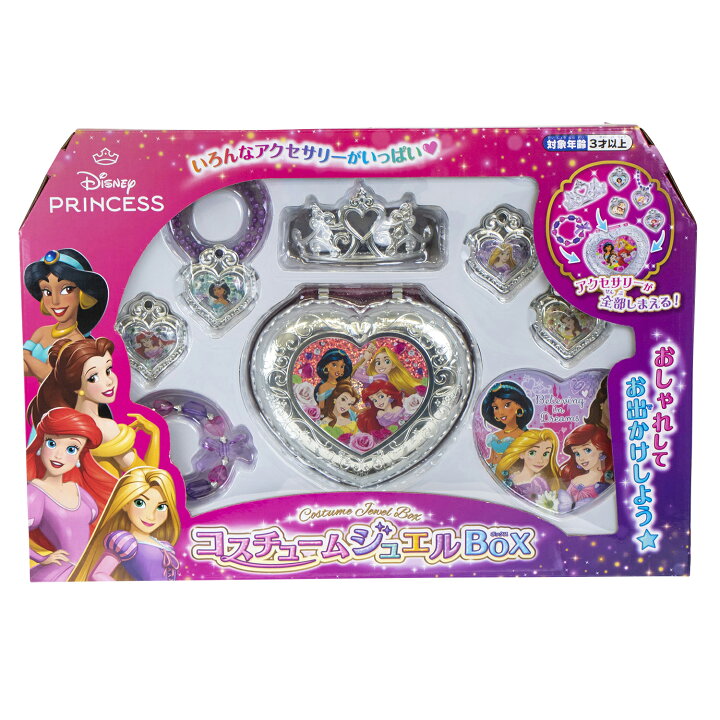 楽天市場】ディズニープリンセス おもちゃ コスチュームジュエルBOX 