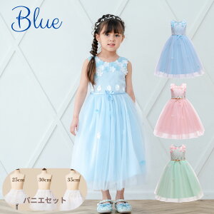 子供ドレス 発表会ドレス 子どもドレス ピアノ発表会 キッズドレス キッズ フォーマル お呼ばれ ドレス 結婚式 子供 フォーマルドレス プリンセス ドレス ワンピース お花 フラワー プリン