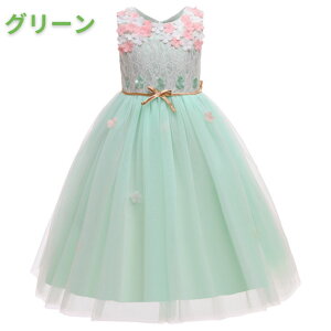 子どもドレス 子供ドレス 発表会 発表会ドレス ピアノ発表会 キッズ フォーマルドレス フォーマル ドレス 子供 ワンピース キッズドレス お花 フラワー プリンセスドレス プリンセス 女の子