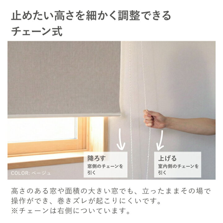 楽天市場】遮光 1級 ロールスクリーン シェイディ 全3色 | 幅30 幅45 