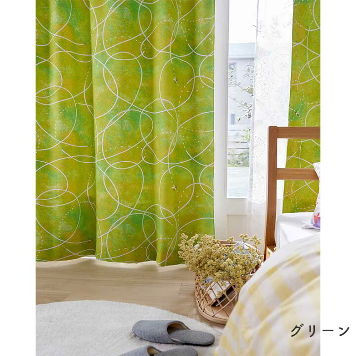 楽天市場】2枚入り ドレープカーテン ハミングビー | 既製 既成 