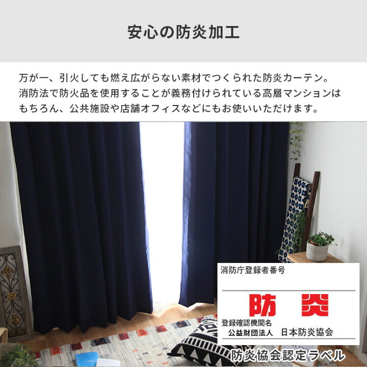楽天市場】123サイズから選べる既製カーテン 幅100 幅150 幅200 1枚 