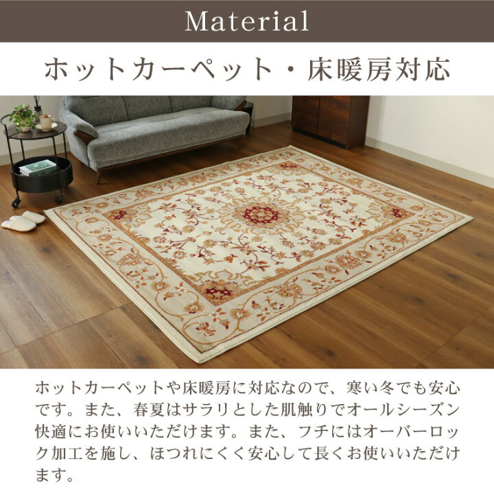 楽天市場】ウィルトンラグ シナイ 2色 | エジプト製 133x190cm 