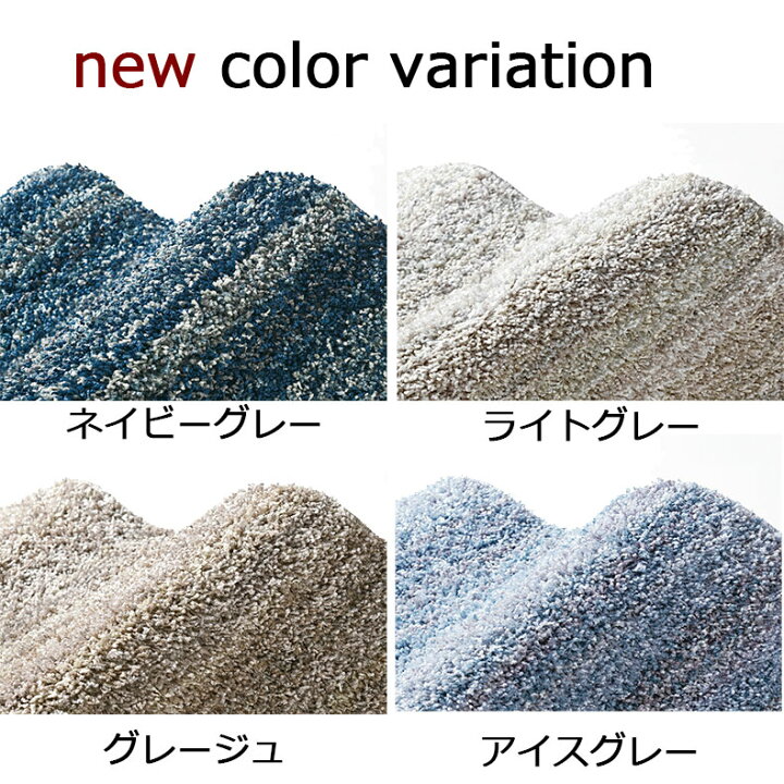 楽天市場】スミノエ リュストル ラグ 8色 | 100×140 140×200 楕円形 