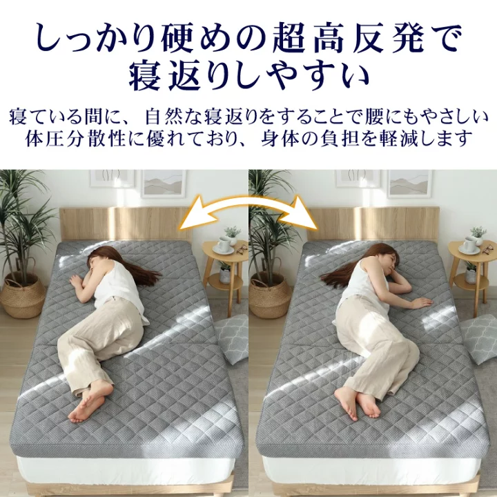 楽天市場】ファイバーマットレス 極厚 10cm 折りたたみ 三つ折り 腰痛 