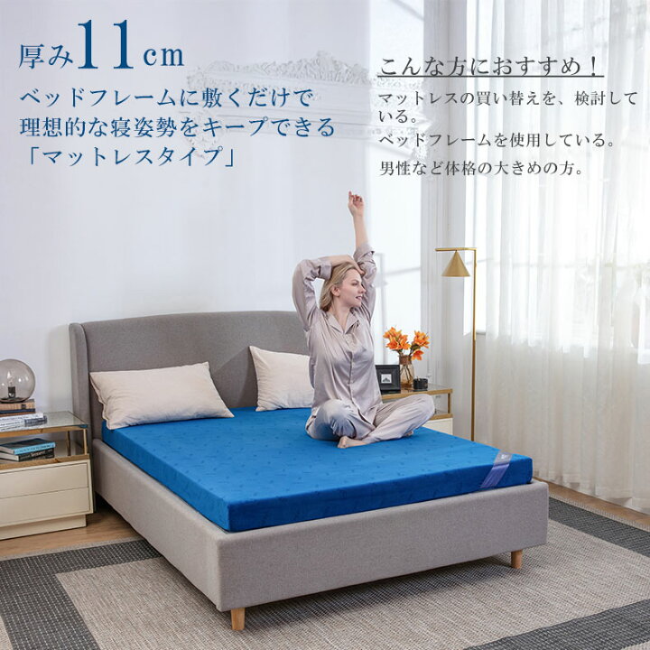 楽天市場】MLILY マットレス シングル セミダブル ダブル 厚み 11cm 中 