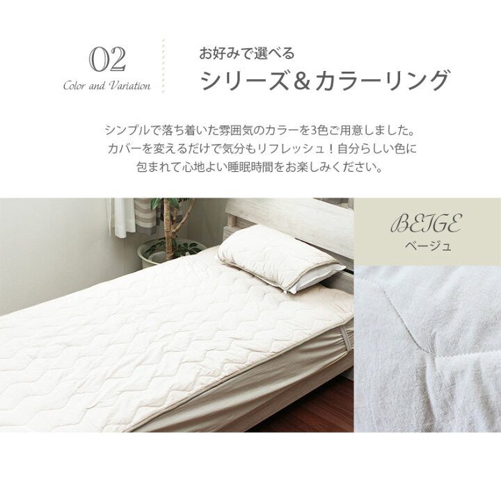 楽天市場】シングル 敷きパッド コットンリネン 全3色 | 敷パッド 