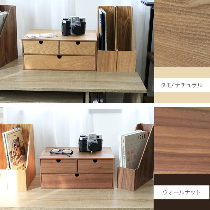 楽天市場】木製引出収納ボックス 2段 全2色 | ミニチェスト 木製 