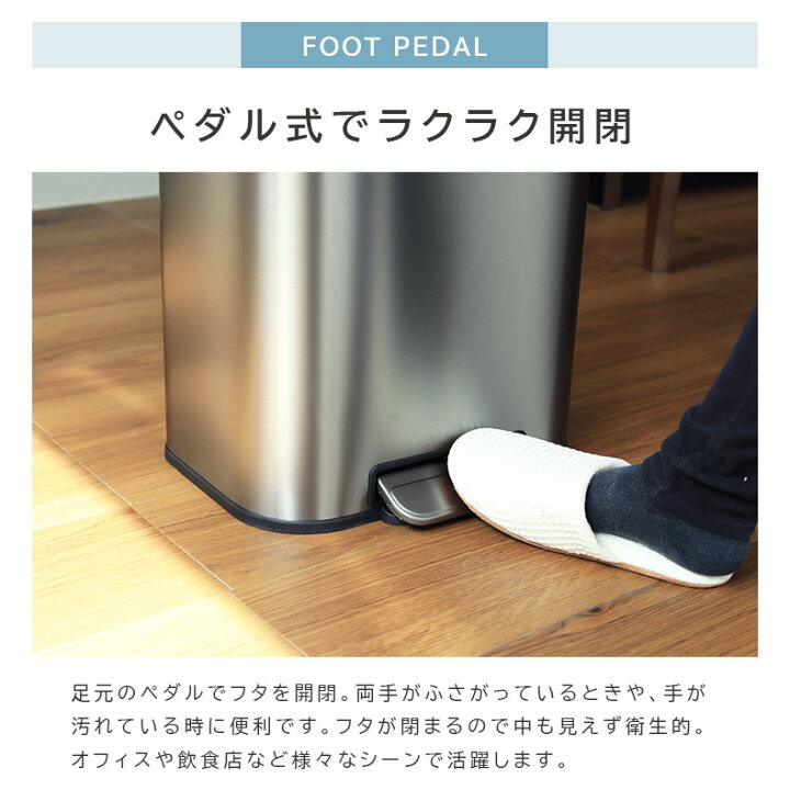 楽天市場】指紋が付きにくい 20L 20リットル ごみ箱 ダストボックス 