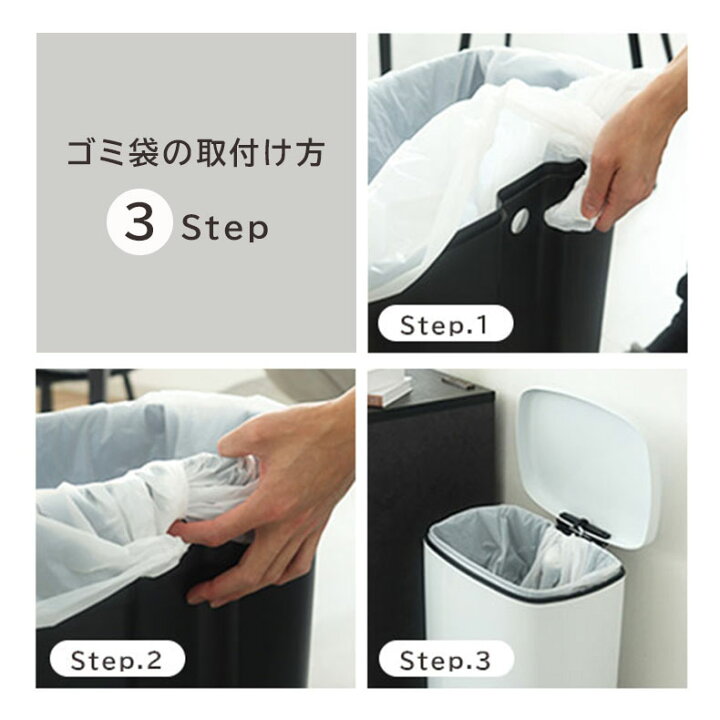 楽天市場】50L 45lゴミ袋対応 ダストボックス フラットランド ホワイト 
