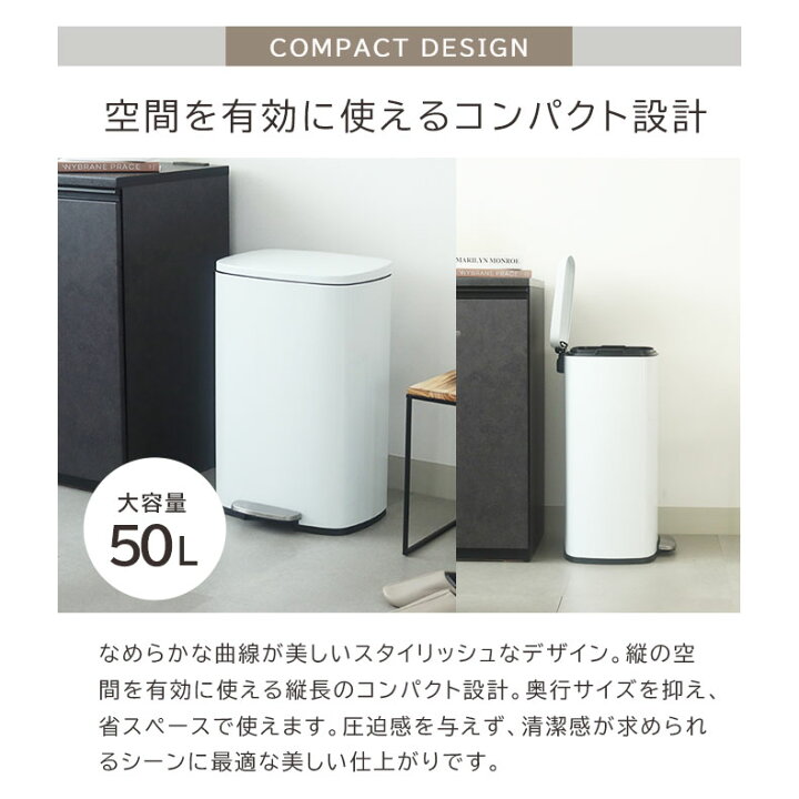 楽天市場】50L 45lゴミ袋対応 ダストボックス フラットランド ホワイト 