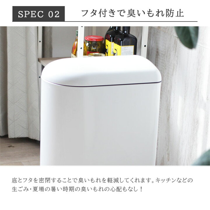 楽天市場】【超ポイント祭5倍!!】40L ダストボックス スノーピーク | ごみ箱 ペダル キッチン ふた ふた付き 蓋付き ゴミ箱 くず箱 おしゃれ おむつ ペダル式ゴミ箱 40リットル 40l スリム スチール 臭わない 白 台所 かわいい 大型 縦型 シンプル 業務用 生ゴミ 大容量 ... 楽天市場】【超ポイント祭5倍!!】40L ダストボックス スノーピーク | ごみ箱 ペダル キッチン ふた ふた付き 蓋付き ゴミ箱 くず箱 おしゃれ おむつ ペダル式ゴミ箱 40リットル 40l スリム スチール 臭わない 白 台所 かわいい 大型 縦型 シンプル 業務用 生ゴミ 大容量 ...