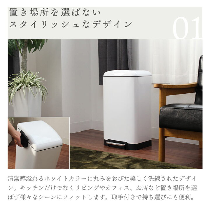 楽天市場】【納期注意】 40L 40リットル ごみ箱 ダストボックス トップアウト | ゴミ箱 ごみばこ スチール ペダル式 ペダル式ゴミ箱 ホワイト ペダル ふた付き ふた 蓋付き キッチン 大型 縦型 シンプル 生ゴミ 大容量 袋 見えない 隠す 臭わない オフィス 蓋つき ... 楽天市場】【納期注意】 40L 40リットル ごみ箱 ダストボックス トップアウト | ゴミ箱 ごみばこ スチール ペダル式 ペダル式ゴミ箱 ホワイト ペダル ふた付き ふた 蓋付き キッチン 大型 縦型 シンプル 生ゴミ 大容量 袋 見えない 隠す 臭わない オフィス 蓋つき ...