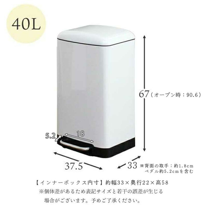 楽天市場】【納期注意】 40L 40リットル ごみ箱 ダストボックス トップアウト | ゴミ箱 ごみばこ スチール ペダル式 ペダル式ゴミ箱 ホワイト ペダル ふた付き ふた 蓋付き キッチン 大型 縦型 シンプル 生ゴミ 大容量 袋 見えない 隠す 臭わない オフィス 蓋つき ... 楽天市場】【納期注意】 40L 40リットル ごみ箱 ダストボックス トップアウト | ゴミ箱 ごみばこ スチール ペダル式 ペダル式ゴミ箱 ホワイト ペダル ふた付き ふた 蓋付き キッチン 大型 縦型 シンプル 生ゴミ 大容量 袋 見えない 隠す 臭わない オフィス 蓋つき ...