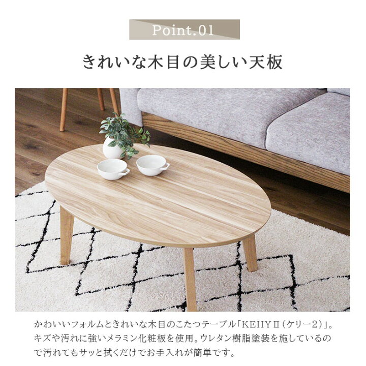 楽天市場】こたつ コタツ 炬燵 テーブル こたつ机 家具調 リビング 
