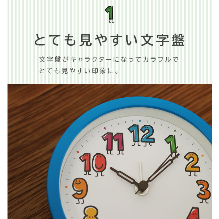 楽天市場】時計 とけい トケイ クロック ウオッチ 置き時計 置時計 WH 