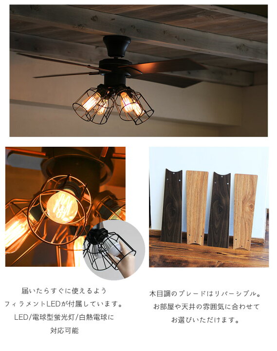 楽天市場】シーリングファン ヴィンテージJE-CF001V＜電球付＞ | 照明 