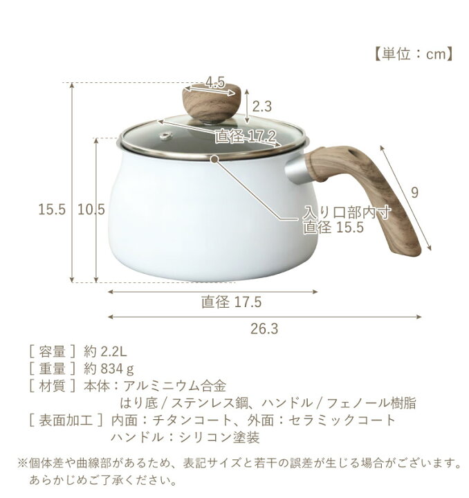 楽天市場】【3/21 20:00〜マラソンP2倍】 ガス火 IH対応 2.2L マルチ 