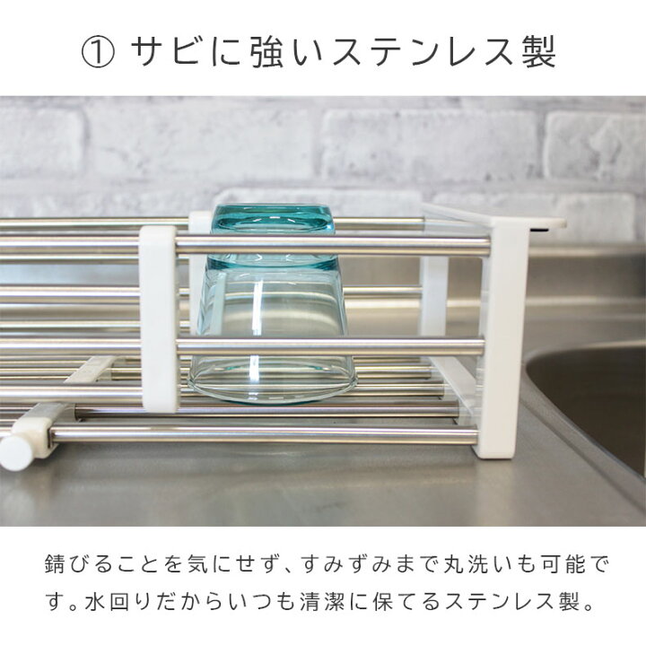 楽天市場】ステンレス製スライドバスケット | 幅40〜60cm 伸縮可能 