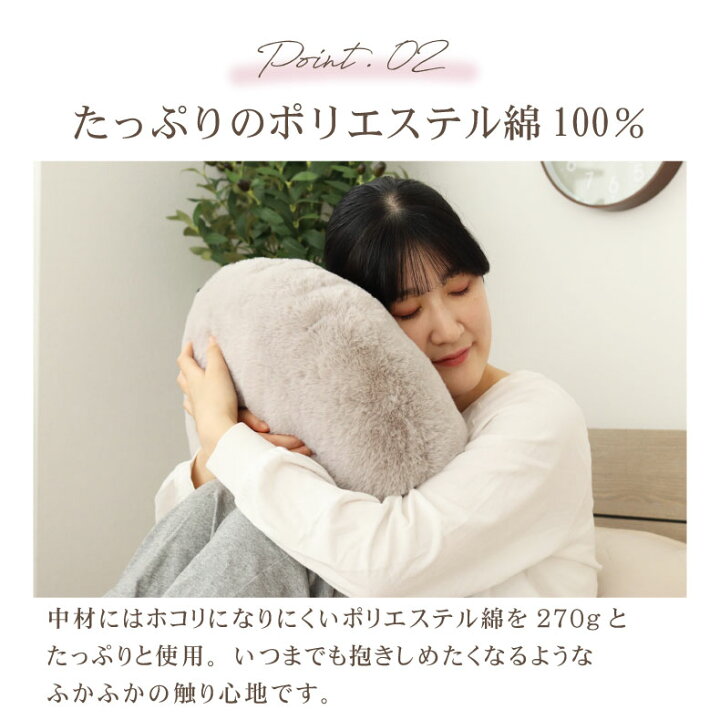 楽天市場】円形 ラウンドクッション ロイヤルファー 全4色 | 40cm 丸 