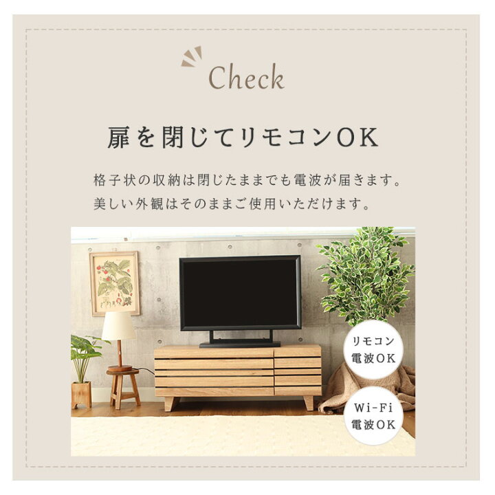 楽天市場】【開梱設置】テレビ台 テレビボード テレビラック tv台 tv 