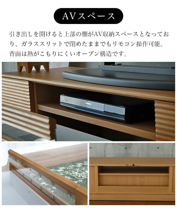 楽天市場】160 テレビボード スロウ | テレビ台 ローボード 完成品 
