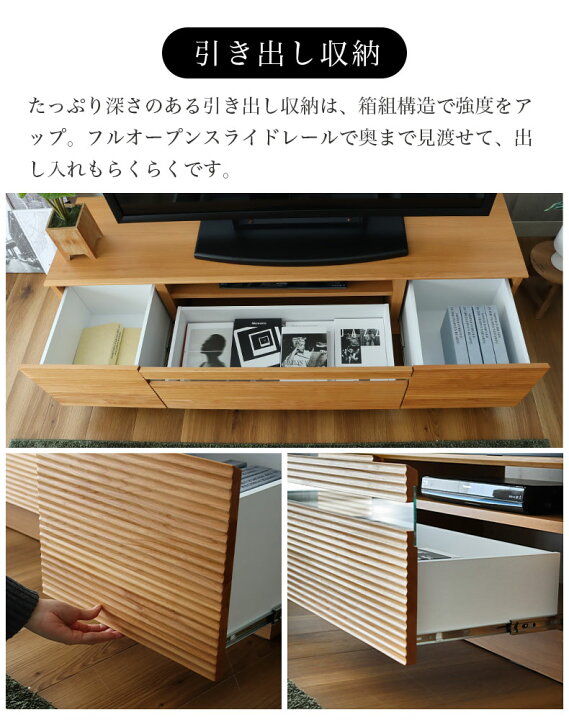 楽天市場】160 テレビボード スロウ | テレビ台 ローボード 完成品 