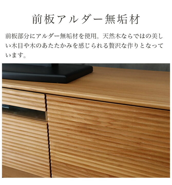 楽天市場】160 テレビボード スロウ | テレビ台 ローボード 完成品 