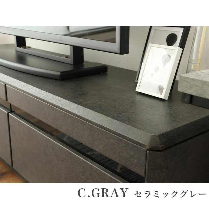 楽天市場】幅150cm ローボード カロス | テレビ台 収納 テレビボード 