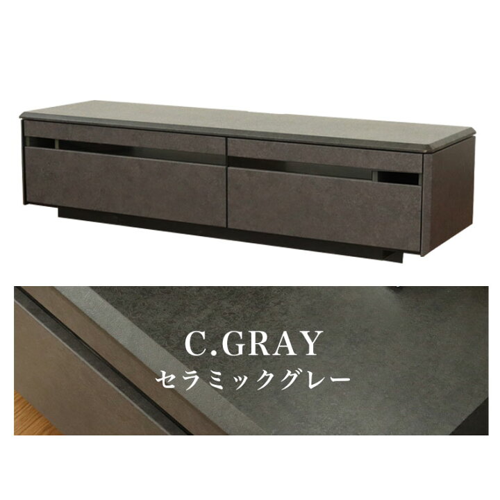 楽天市場】幅180cm ローボード カロス | テレビ台 収納 テレビボード 