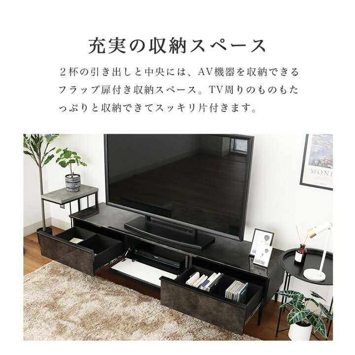 楽天市場】幅175cm ローボード スウィフト 全2色 | テレビ台 収納 扉 
