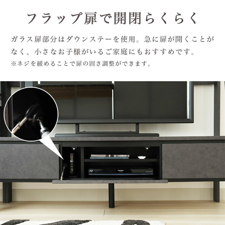 楽天市場】【組立設置】 160 テレビボード セイバー | ハイタイプ 