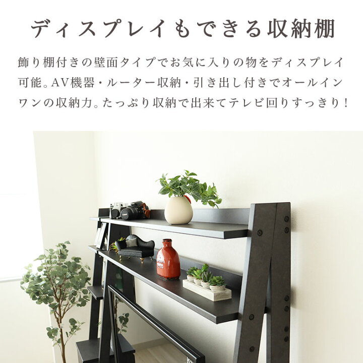 楽天市場】【組立設置】 160 テレビボード セイバー | ハイタイプ 