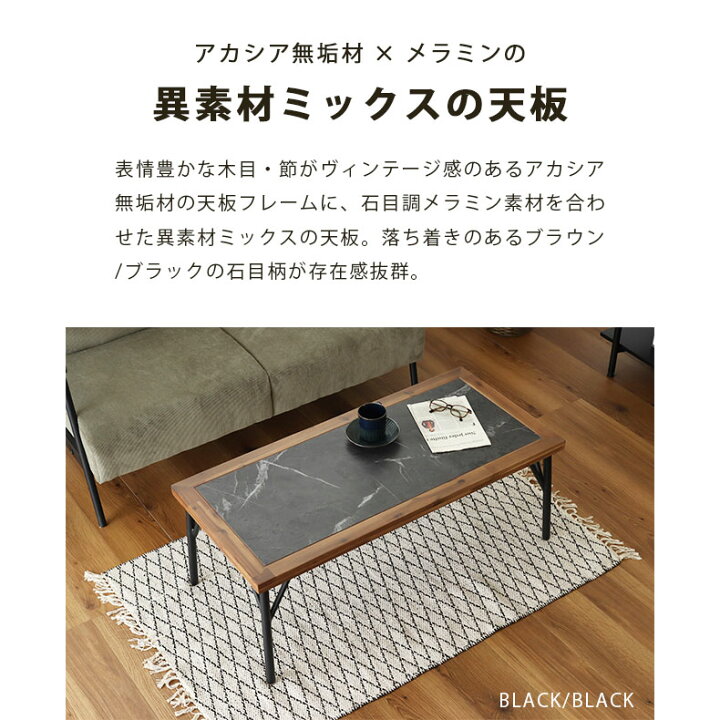 楽天市場】センターテーブル テーブル 机 座卓 つくえ カフェテーブル 