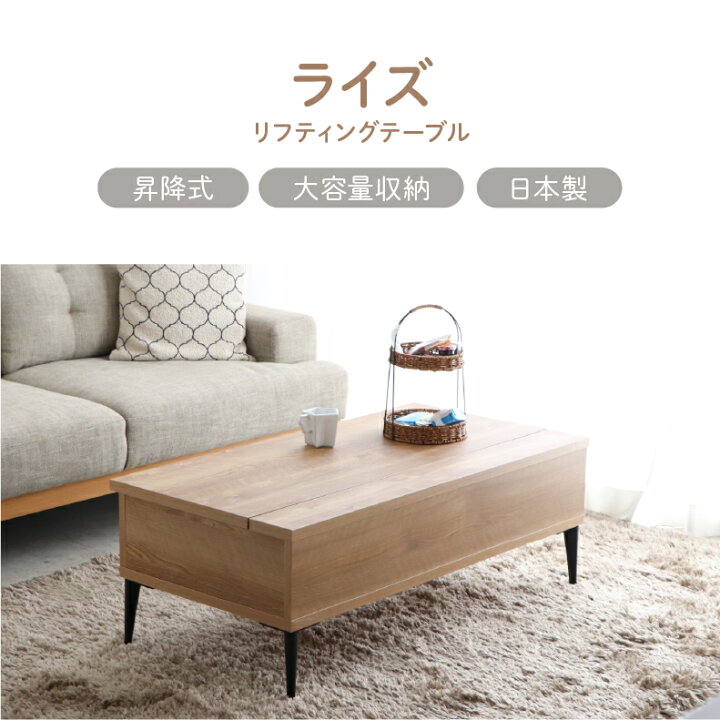 楽天市場】#VALUE! : マナベ家具 楽天市場店