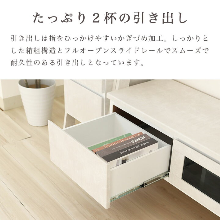 楽天市場】【組立設置】 幅200cm テレビボード セイバー | ハイタイプ 